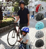 ヘルメット キッズ おしゃれ 楽天 サイクルヘルメット バイク SG 自転車 自転車デビュー 孫 プレゼント …