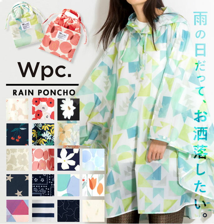 楽天市場 レインポンチョ レディース おしゃれ 楽天 ポンチョ 通勤 通学 レインコート 自転車 ブランド ママ 花柄 フリーサイズ 合羽 カッパ はっ水 撥水 入学祝い 高校生 中学生 かわいい 雨具 雨合羽 アウトドア フェス Backyard Family インテリアタウン