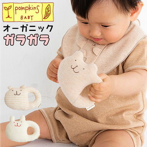 赤ちゃん おもちゃ かわいい ガラガラ ラトルの人気商品 通販 価格比較 価格 Com