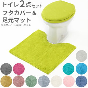 gC}bgZbg 2_ yV 􂦂  gCJo[Zbg n Vv  gC}bg t^Jo[ ʕ֍ g[֍ Jt CeA COLOR SHOP gC^[ gC