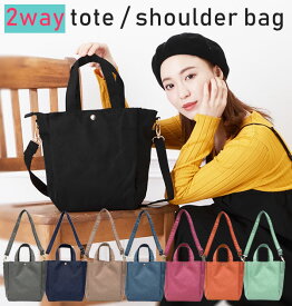 トートバッグ 2way Addninth アドナインス 楽天 両あおり 2wayトート 2wayショルダー ショルダーバッグ ポリキャンバス 軽量 軽い 通学 通勤 おしゃれ かわいい シンプル 無地 ハンドバッグ 手提げ ママバッグ マザーズバッグ サブバッグ 3層 あおりトート メンズ