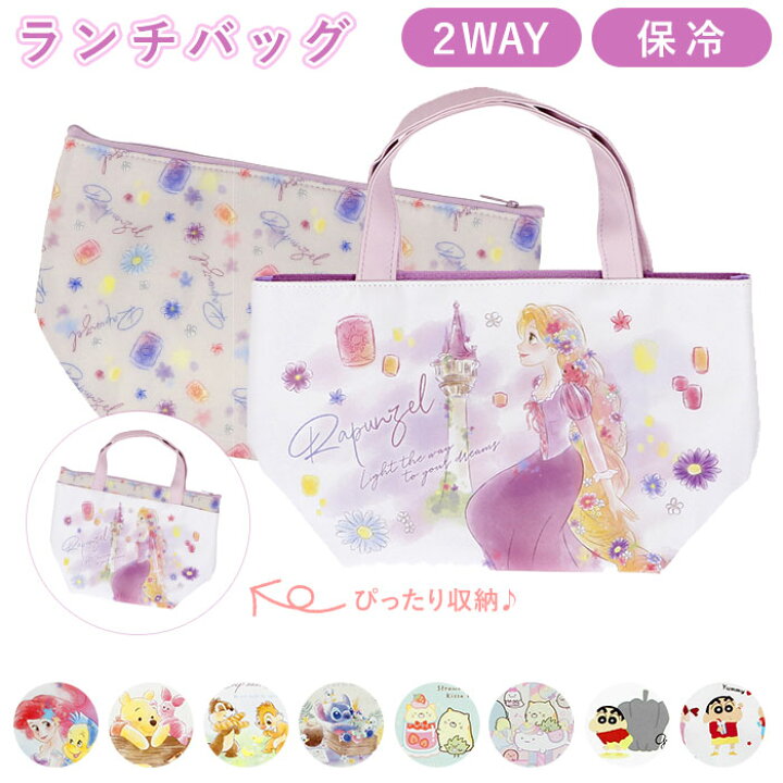 楽天市場 ランチバッグ 保冷 かわいい 楽天 保冷バッグ 弁当 キャラクター ランチトートバッグ ディズニー レディース キッズ 子供 おしゃれ かわいい ファスナー付き 通勤 通学 お弁当 ランチ ミニトート お弁当袋 お弁当グッズ Backyard Family インテリアタウン