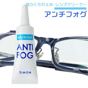 A`tHO ܂~ Kl WF yV ~ ዾ ǂ ߂ A`tHO 5g 30`50 SiMON TC ANTI-FOG A`EtHbO A`tHbO vX`bNY }`R