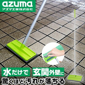 楽天市場 ベランダ コケ 落としの通販