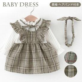 ベビー服 女の子 春 楽天 長袖 かわいい 子供服 ワンピース おしゃれ キッズ ベビー 子ども服 70 80 90 100 秋冬 フレアワンピース 女子 女児 可愛い ガーリー 重ね着風