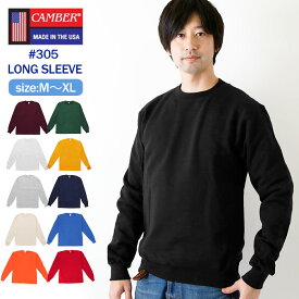 camber Tシャツ 通販 キャンバー ロンT 305 ロングスリーブ 長袖 #305 MAX-WEIGHT JERSEY LONG SLEEVE 8oz マックスウェイト コットン 無地 厚手 シンプル カジュアル アメカジ MADE IN USA トップス