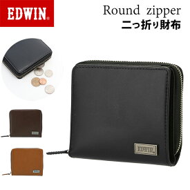 財布 メンズ 二つ折り 楽天 ブラウン edwin 財布 ブランド サイフ 二つ折り財布 本革 ブラック ボンデットレザー 父の日 プレゼント バレンタインデー おしゃれ ギフト ファスナー 高校生 大学生 シンプル 小銭入れあり コインケース コンパクト