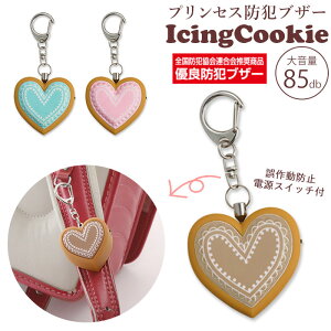 防犯ブザー おしゃれの人気商品 通販 価格比較 価格 Com