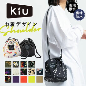 kiu バッグ 楽天 斜めがけ レディース 小さめ ショルダーバッグ 軽量 軽い 撥水 はっ水 おしゃれ シンプル 巾着 ポーチ アウトドア 旅行 300D ドローストリングバッグ ブランド キウ