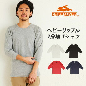 楽天市場 七分丈 Tシャツ 無地の通販 楽天市場 七分丈 Tシャツ 無地の通販