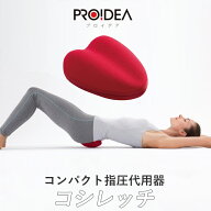 腰痛 マッサージ 楽天 ストレッチ 仙骨 ほぐし 骨盤 コシレッチ ストレッチャー 指圧 代用 整体 肩甲骨 …