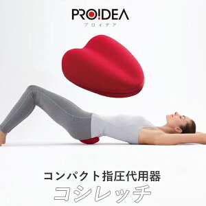 健康グッズ 肩甲骨の人気商品 通販 価格比較 価格 Com