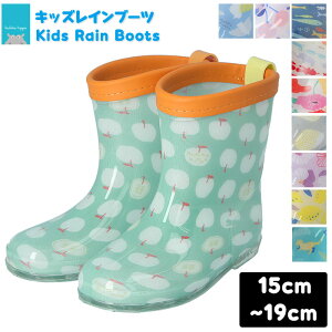男の子 キッズレインシューズ 15cmの人気商品 通販 価格比較 価格 Com 男の子 キッズレインシューズ 15cmの人気商品 通販 価格比較 価格 Com