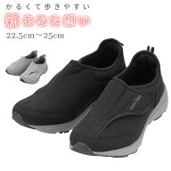 スニーカー レディース 楽天 ゆったり 歩きやすい 幅広 履きやすい 滑り止め すべり止め ベルクロ マジッ…
