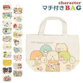楽天市場 ミニトートバッグ キャラクターの通販