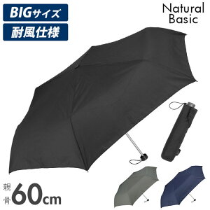 折りたたみ傘 60cm 丈夫の通販 価格比較 価格 Com