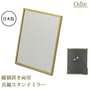    yV Odier IfBG ㋾ X^h~[ ~[ ^J~[ L AeB[Ndグ Vv ^J g CN  Mtg v[g f PalaDec pfbN C