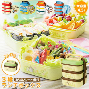 重箱 おしゃれ 弁当箱 ランチボックスの人気商品 通販 価格比較 価格 Com