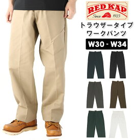 RED KAP ワークパンツ 楽天 DURA KAP ブランド レッドキャップ PT20 メンズ INDUSTRIAL WORK PANT インダストリアル シンプル 無地 おしゃれ 作業着 カジュアル ワークウエア ユニフォーム REDKAP レッドカップ パンツ ズボン