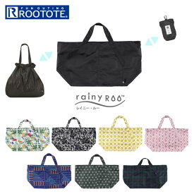 ルートート エコバッグ 楽天 レインバッグ レイニールー-F rainyROO ROOTOTE 1882 折りたたみ コンパクト はっ水 撥水 軽量 軽い おしゃれ かわいい シンプル 花柄 フラワー レディース トートバッグ 晴雨兼用