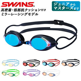 ゴーグル 水泳 楽天 水中眼鏡 メンズ レディース 水中メガネ 大人 SWANS スワンズ SRX-M PAF SRX-M ジュニア マスターズ FINA承認モデル くもり止め UVカット ミラー プール スイミングゴーグル