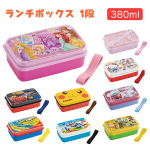 肌寒い リテラシー ピンク 弁当 箱 ピカチュウ かどうか 硬化する ペルー