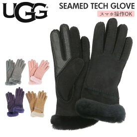 ugg レディース 手袋 定番 シームド テック グローブ SEAMED TECH GLOVE ブランド UGG アグ スマホ対応 革 撥水 はっ水 暖かい 防寒 おしゃれ シンプル 無地 上品 ファー シープスキン 誕生日 クリスマス 記念日 ギフト プレゼント