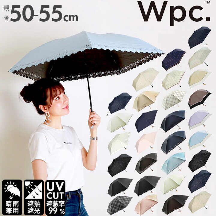 折りたたみ傘 日傘 コンパクト 晴れ雨兼用 UVカット99% 以上 遮光4