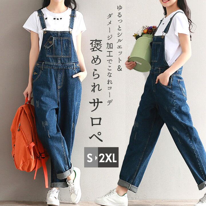 楽天市場 オーバーオール レディース デニム 楽天 ゆったり 大人 大きいサイズ サロペット ミドル丈 七分丈 デニムパンツ おしゃれ かわいい 吊りズボン つりズボン シンプル S M L Xl 2xl オールイオンワン Backyard Family インテリアタウン