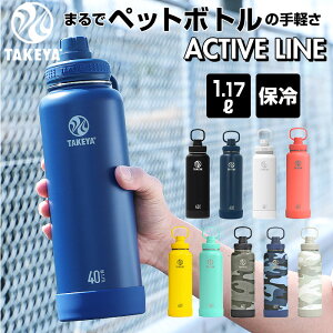 水筒 おしゃれ 1lの人気商品 通販 価格比較 価格 Com
