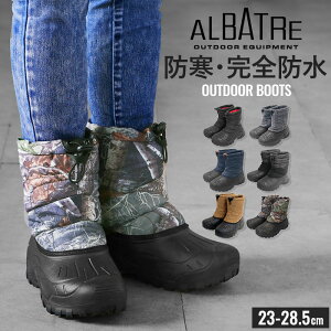 スノーブーツ 完全防水 メンズの人気商品 通販 価格比較 価格 Com スノーブーツ 完全防水 メンズの人気商品 通販 価格比較 価格 Com