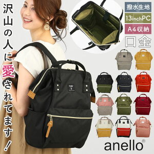 �A�l�� �����b�N ���� �D�] ���� �����b�N�T�b�N ������� ��e�� �X�N�G�A �y�� anello �o�b�O ���f�B�[�X ��18L �}�}�����b�N �|���L�����o�X �}�}�o�b�O �}�U�[�Y�����b�N PC���[ �L�����[�I