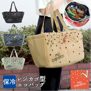 保冷バッグ ブランドの人気商品 通販 価格比較 価格 Com 保冷バッグ ブランドの人気商品 通販 価格比較 価格 Com
