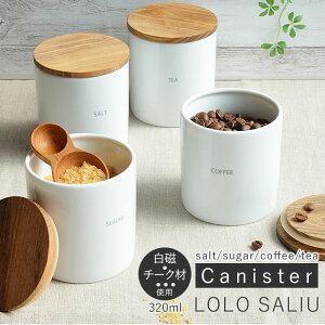 紅茶 砂糖 保存容器 キャニスターの人気商品 通販 価格比較 価格 Com 紅茶 砂糖 保存容器 キャニスターの人気商品 通販 価格比較 価格 Com