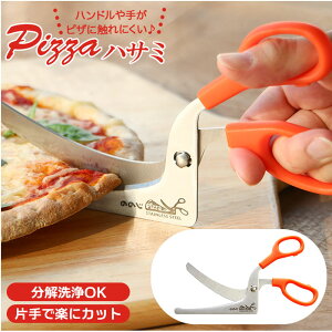 ̂̂ PizzanT~ yV sUJb^[ Lb`oT~ sUp  Lb`΂ oT~ 炦 Lb`ObY   Lb`c[ CPS-01D ͂