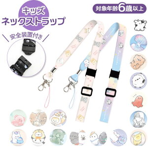 ネックストラップ かわいいの人気商品 通販 価格比較 価格 Com ネックストラップ かわいいの人気商品 通販 価格比較 価格 Com