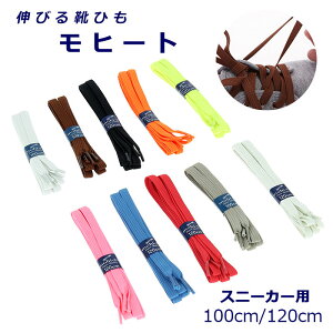 キッズ 靴ひも ゴム その他の靴用品の人気商品 通販 価格比較 価格 Com キッズ 靴ひも ゴム その他の靴用品の人気商品 通販 価格比較 価格 Com