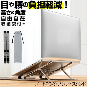 m[gp\R X^h ܂肽ݎ yV X^h px 17C` X^hpx 15.6 A~ e[N ubNX^h ^ubgX^h ^ PCX^h Vs yX^