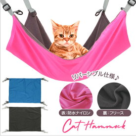 楽天市場 猫 ケージ夏用の通販