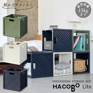 おしゃれ コンテナ 折りたたみ 押入れ収納 クローゼット収納 通販 価格比較 価格 Com おしゃれ コンテナ 折りたたみ 押入れ収納 クローゼット収納 通販 価格比較 価格 Com