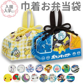 楽天市場 ドラえもん 弁当袋 ランチバッグ 弁当箱 弁当袋 弁当箱 水筒 キッチン用品 食器 調理器具の通販