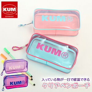 ドイツ 文具 ブランド ペンケース 筆箱の通販 価格比較 価格 Com