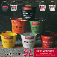 マーキュリー バケツ 楽天 MERCURY 雑貨 おしゃれ ブリキバケツ スモール 小さめ ブリキ スチール ガーデ…