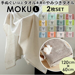 バスタオル 小さめ 今治の人気商品 通販 価格比較 価格 Com
