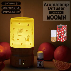 アロマポット 卓上 アロマ加湿器 小型の人気商品 通販 価格比較 価格 Com