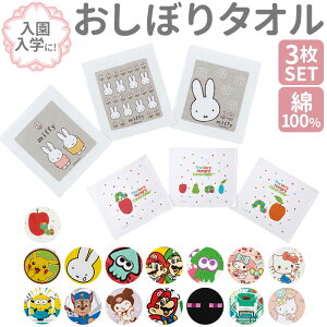 ディズニー 男の子 キャラクター その他の授乳 お食事用品の人気商品 通販 価格比較 価格 Com