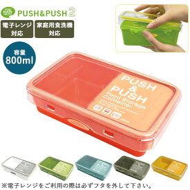 楽天市場 汁 漏れ しない タッパー 大人用弁当箱 弁当箱 弁当袋 弁当箱 水筒 キッチン用品 食器 調理器具の通販