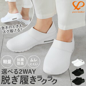 ナースサンダル 白の人気商品 通販 価格比較 価格 Com