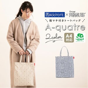 レッスンバッグ の人気商品 通販 価格比較 価格 Com