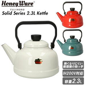 ケトル おしゃれ 直火の人気商品 通販 価格比較 価格 Com ケトル おしゃれ 直火の人気商品 通販 価格比較 価格 Com